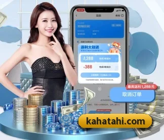 华体会官网登录入口 APP